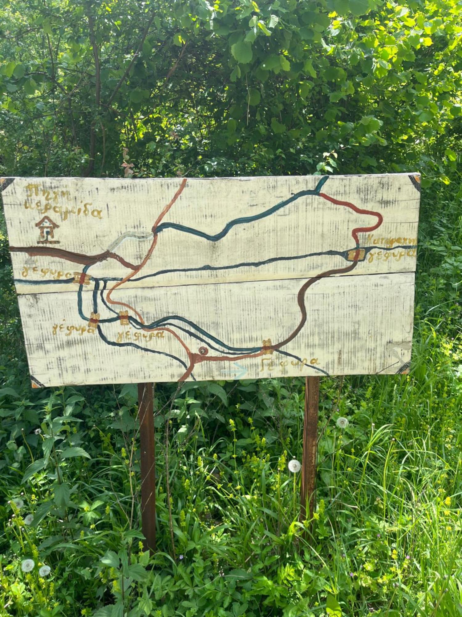 אלאטוחורי Elatovillage מראה חיצוני תמונה